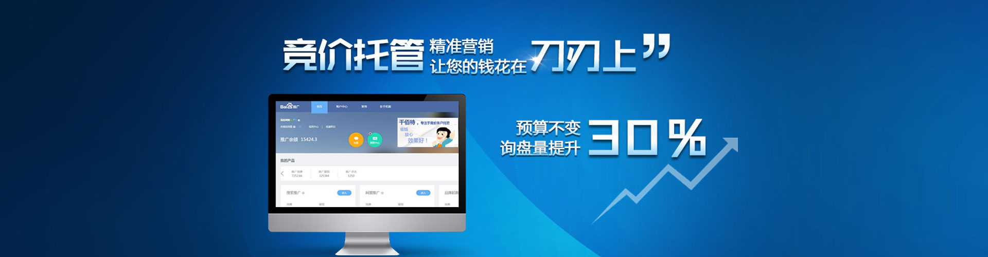 当雄微信信息流